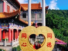 -东莞观音山旅游风景区