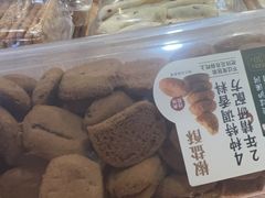 -泸溪河桃酥(秦淮新街口店)