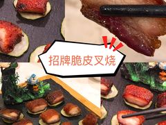 皇牌脆皮叉烧-顺丰轩园林酒家(天河店)