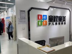 -童程童美少儿编程乐高机器人(河西万达校区)