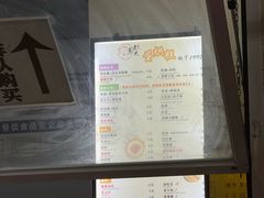 -易老大蛋烘糕(奎星楼总店)