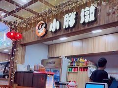 -小胖墩炝锅鱼(天钥桥路店)