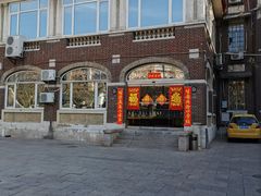 -天津五大道文化旅游区