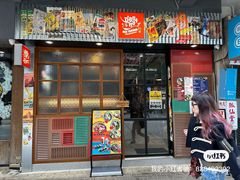 -铜锣湾国际购物中心