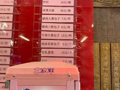 -天兴居(鲜鱼口街店)