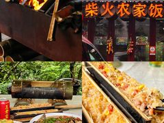 -柴火农家饭(遇龙河店)
