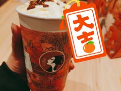 -茶理宜世(东方宝泰店)