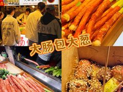 -大学城夜市