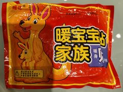 -和和小厨