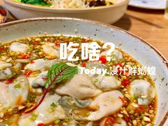 浸汁鲜蛎蝗-山楂树融合菜餐厅