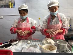 -朱新年·苏式汤团·面点(北寺塔店)