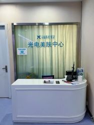 -鑫元辰医疗美容整形