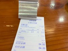 账单-台州老六海鲜面馆(上南总店)