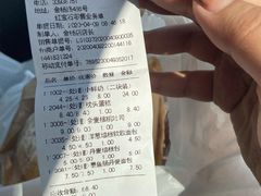 -红宝石·鲜奶小方·海派西点房(金杨店)