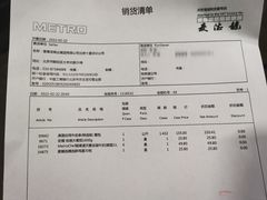 -麦德龙(十里河店)