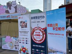 -西安创业咖啡街区