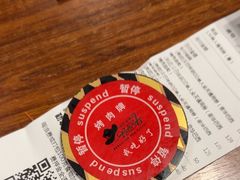 -汉巴味德·烤肉与啤酒的自助(杭州大悦城店)