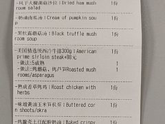 -Mogul Eatery·大亨餐酒馆