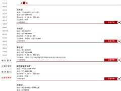 -红宝石·鲜奶小方(莘庄龙之梦店)