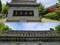 -仙游寺