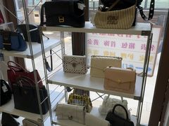 -六六奢品·vintage中古·回收二手奢侈品包包手表首饰(环球港店)
