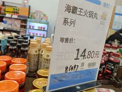 -联华超市(新闸路店)