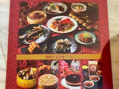 -玖尹-新派中式餐酒馆