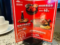 -里岛烤鱼(东港凯虹广场店)