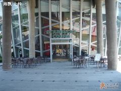 -星巴克臻选(宁波天一广场店)