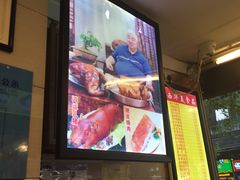 -西华美食•老广烧腊(百灵路店)