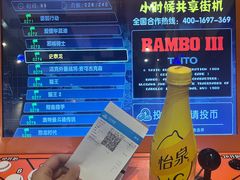 -万达广场(龙湖店)