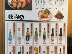 -豊 胜手丼