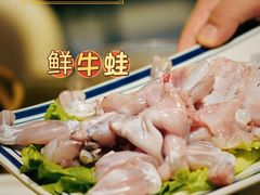 -金龙·打边炉(南京西路店)