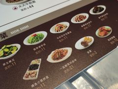 -康师傅私房牛肉面(北京南站店)