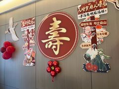 -艳阳天民俗村(公园路店)