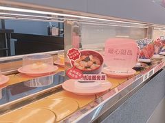 -争鲜回转寿司(朝外悠唐PLUS店)