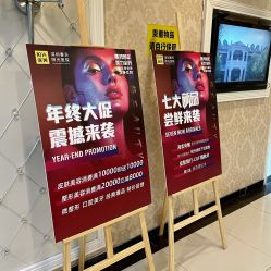 -深圳春天阳光医院·轮廓抗衰中心