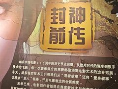 -上海电影博物馆