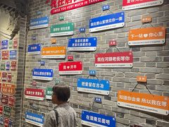 -唐山宴百姓府邸院落中餐