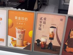-KOI Thé(厦门国贸广场店)