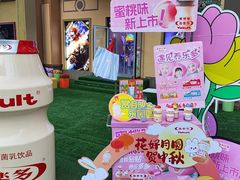 -天津方特欢乐世界