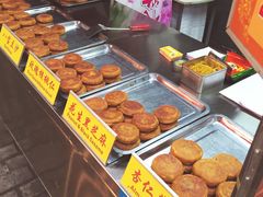 -老徐家柿子饼(北广济街店)