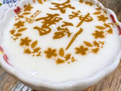 -狗不理(水上北路旗舰店)