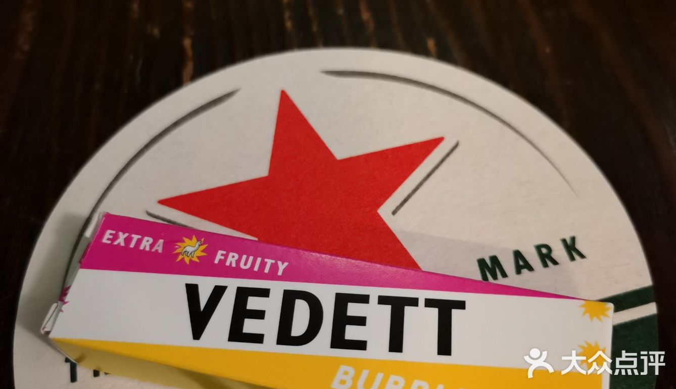 vedett（香橙味）