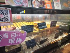 -粉粉乐鲷鱼烧(美罗城店)