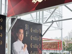 -海心沙亚运公园