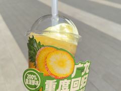 -广九餐室· 镬气大排档(陈家祠店)