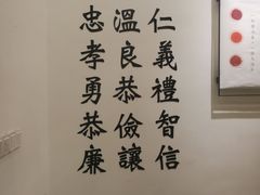 -厝内小眷村(东二环泰禾店)