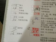 -瑞慈体检上海徐汇机构