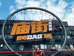 -黄兴南路步行商业街